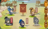 《Q卡三国》游戏攻略-兵种深度解析：步兵