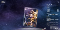《崩坏星穹铁道》四星光锥舞 舞 舞 适合谁
