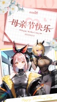 《战火使命》叮丨您有一条母亲节祝福待发送
