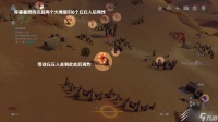 原神香露秾华之栖庇怎么做