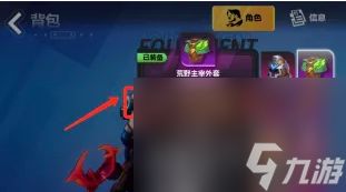 《火炬之光无限》技能栏无法激活解决方法