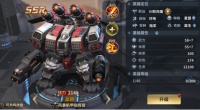 《虚空战争》星盟风暴机甲指挥官-血狼