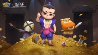 《我叫MT：归来》：葫芦娃与蛇精的纠葛