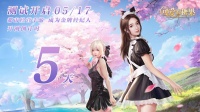 《可爱的糖果》首测开启！欢迎诸位总裁检视工作