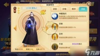 《大圣归来手游》混沌简介