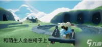 光遇5.15任务介绍 5月15日任务有哪些