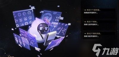 崩坏星穹铁道模拟宇宙碎片获取方法是什么 具体获取方法