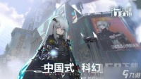 行界重构强势角色排行榜 2023最新角色强度排行