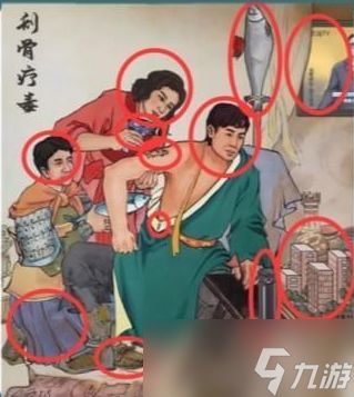 《进击的汉字》启强刮骨通关方法