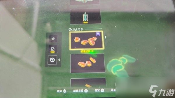 塞尔达传说王国之泪一键拾取材料摘果子方法指南