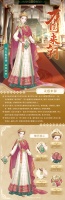 万国来朝 | 《花满唐》四星套装「拜占庭晨祷」