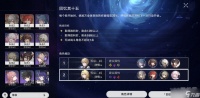 崩坏星穹铁道无杰帕德无白露忘却之庭15怎么过