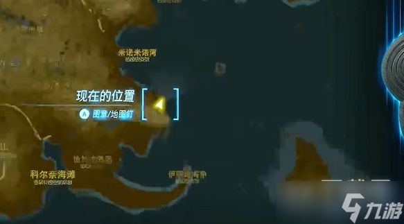 《塞尔达传说王国之泪》汀空的裤子获取方法