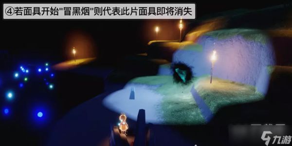 光遇夜行季任务三怎么完成