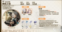 崩坏星穹铁道1.0下半光锥抽取建议