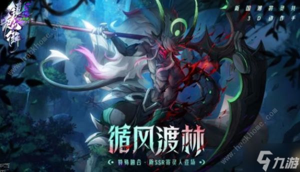 镇魂街天生为王融合阎值得抽吗 融合阎抽取建议推荐