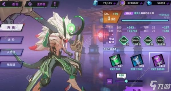 镇魂街天生为王融合阎值得抽吗 融合阎抽取建议推荐