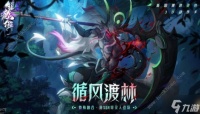 镇魂街天生为王融合阎值得抽吗 融合阎抽取建议推荐
