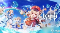 《原神》无忧节怎么过 攻略详情
