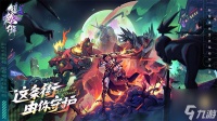 《镇魂街天生为王》兑换码2023 5月最新可用兑换码