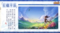 开服前做好攻略！《永恒剑域》必打卡景点一定要去