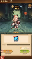 《空战女神》地牢玩法攻略