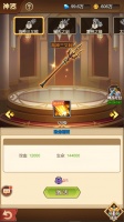 《空战女神》神器系统攻略