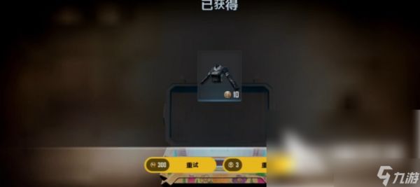 pubg new state怎么开粉箱 绝地求生未来之役开箱子技巧