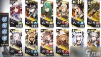 明日方舟CW S 4怎么过 孤星CWS4摆完挂机攻略
