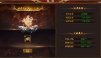 《龙焰战争》转生攻略