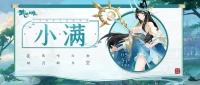 《武林闲侠》夜莺啼绿柳 皓月醒长空