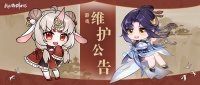 《我的御剑日记》5月22日闪断更新维护公告