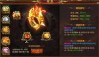 《龙焰战争》特戒系统