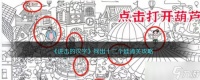 进击的汉字找出十二个娃攻略 找出十二个娃怎么过关