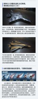 《现代空战3D》v5.8版本燃情上线