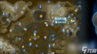 《塞尔达传说王国之泪》沃托里度假胜地计划任务攻略