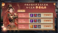 《风起苍岚》超级返利来袭！