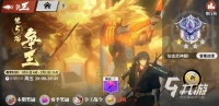 镇魂街武神觉醒PVP玩法介绍 镇魂街武神觉醒对抗玩法有哪些​