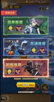 《命运骑士团》十字军远征