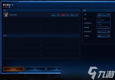 星际争霸如何创建房间 星际争霸创建房间的玩法攻略