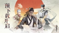 《少年包青天》测试「倒计时1天」！