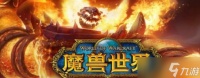 魔兽世界米伦的信任怎么做 守望堡烈酒位置坐标一览