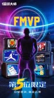 《NBA篮球大师》烧脑升级！限定球员线索预曝！