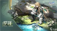 崩坏星穹铁道罗刹什么时候上线 崩坏星穹铁道罗刹值得抽吗
