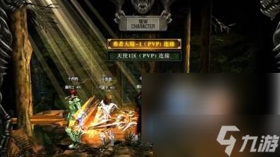 木瓜奇迹魔剑士怎么加点 魔剑士技能加点攻略