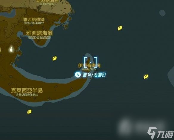 《塞尔达传说王国之泪》铠甲鲷鱼速刷地点分享