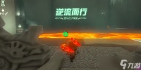 提马瓦卡神庙怎么过
