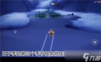 光遇小王子季第四个任务怎么完成 光遇内容介绍