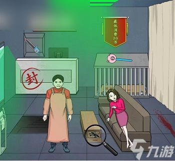 离谱的汉字把旅游价格砍下来攻略