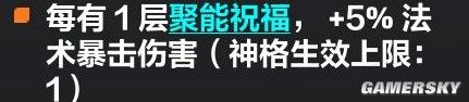 火炬之光无限冰锥宾bd教程是什么